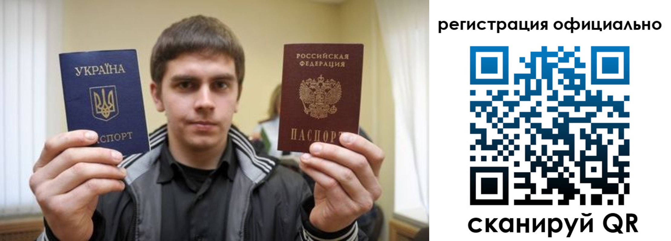 временная регистрация собственник в Екатеринбурге